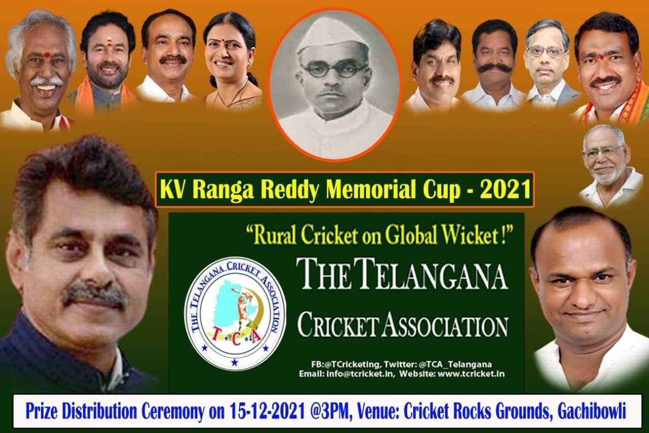 TCA KV Ranga Reddy Memorial Cup-2021